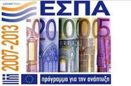 Πρόγραμμα για ενίσχυση ΜΜΕ